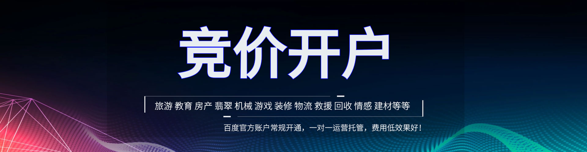 门头沟微信信息流