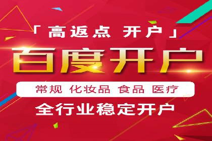 网络推广开户的五大经典案例回顾