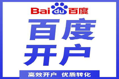 深度解析：百度推广费用与ROI的关联案例
