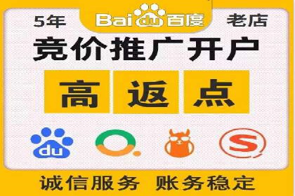 百度竞价广告的计费模式及其在各行业的成功案例