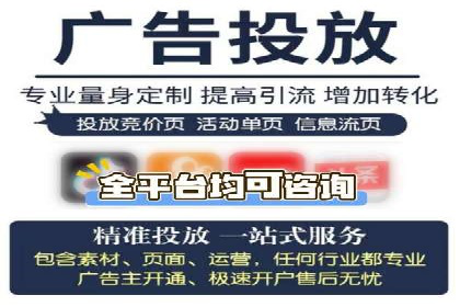 信息流代运营案例：成功提升品牌曝光率